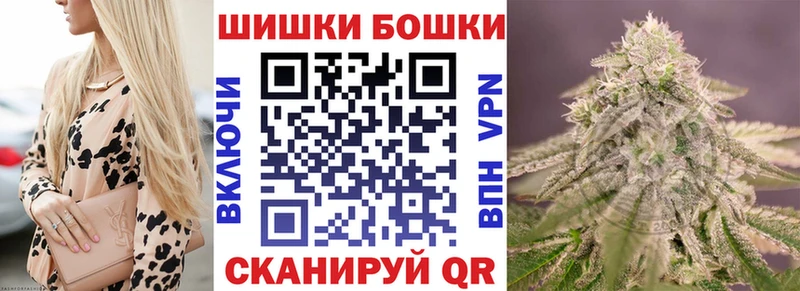 Хочу наркоту Арзамас Амфетамин  МЕФ  COCAIN  Гашиш  Каннабис 