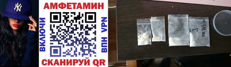 АМФЕТАМИН 98%  маркетплейс официальный сайт  Арзамас 