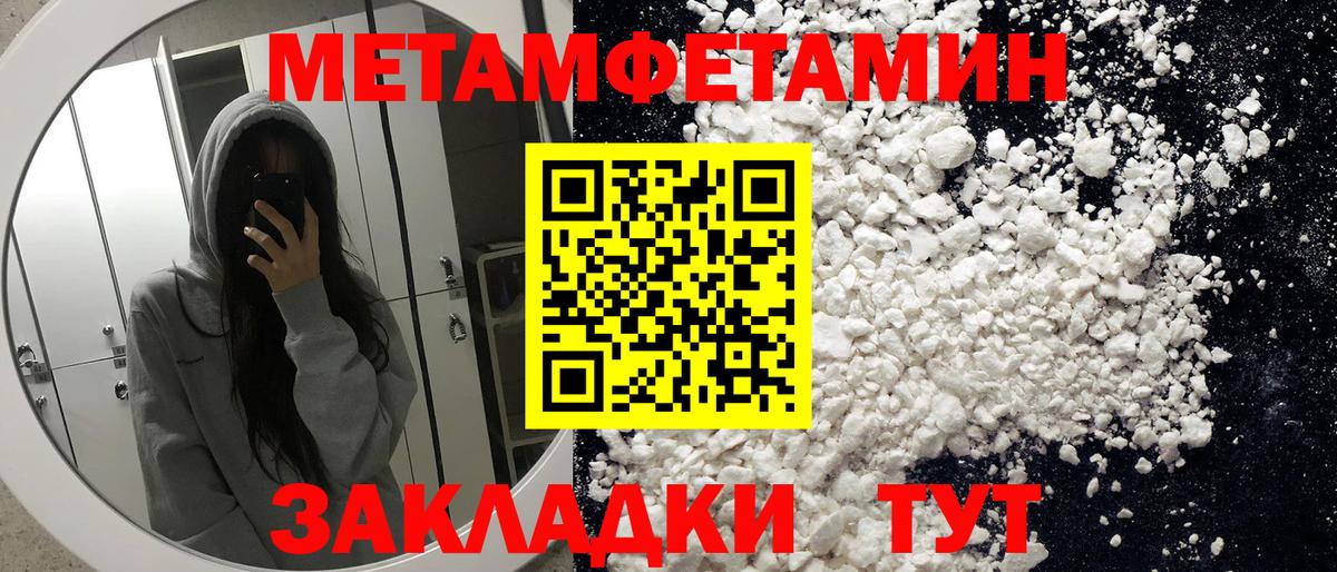 Арзамас  АМФ  Вход с VPN  Amphetamine VHQ 