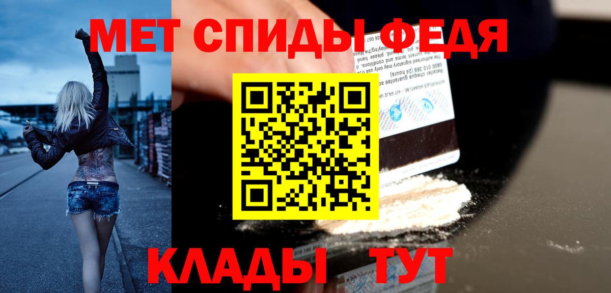 Amphetamine 98% Арзамас