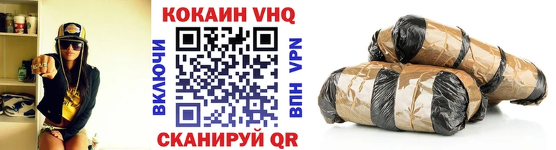 КОКАИН 99%  Арзамас 