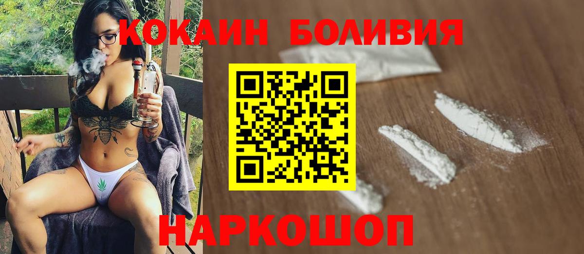 Бутират Арзамас