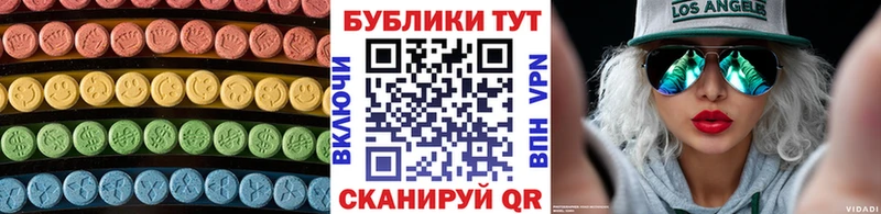 ЭКСТАЗИ 99% Арзамас