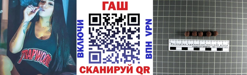 ГАШ убойный Арзамас
