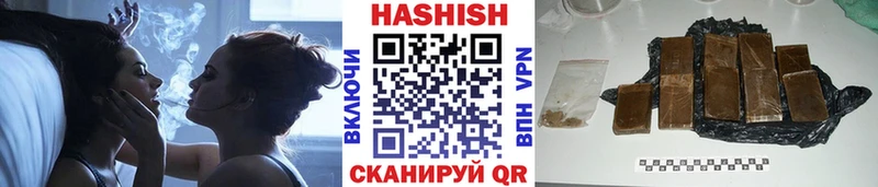 ГАШ 40% ТГК  mega ТОР  Арзамас 