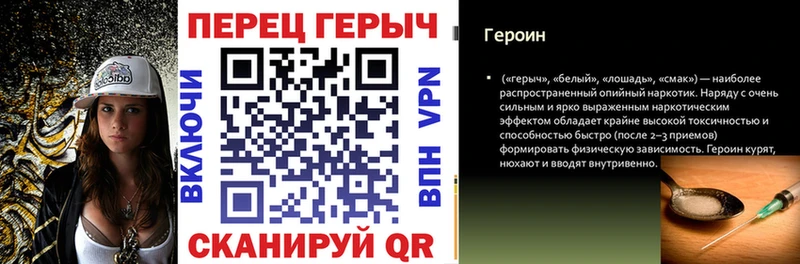 Героин гречка  гидра как зайти  Арзамас 