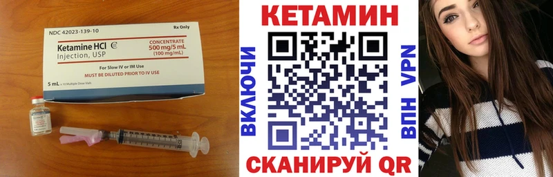 КЕТАМИН VHQ наркотики Арзамас