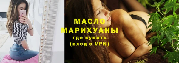мяу мяу кристалл Магас