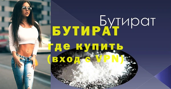 шишки Магадан