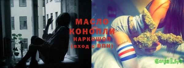 мяу мяу кристалл Магас