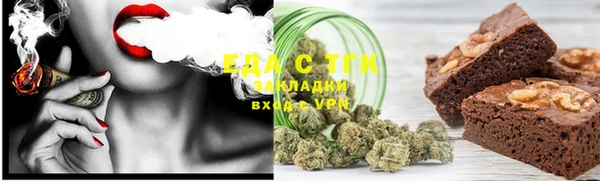 наркотики Бердск