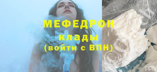 герыч Медвежьегорск