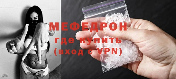 мескалин Майский