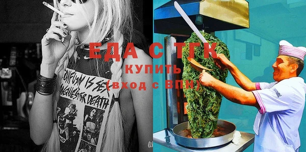 шишки Магадан