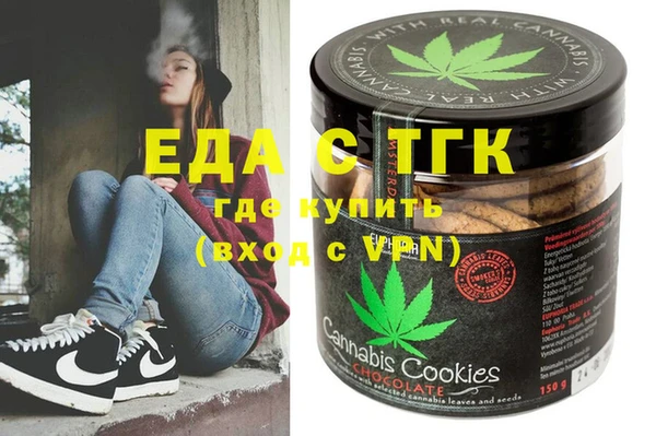 мескалин Майский