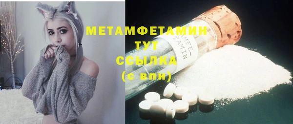 а пвп мука Медногорск