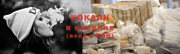 мяу мяу кристалл Магас