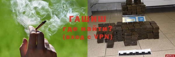 герыч Медвежьегорск