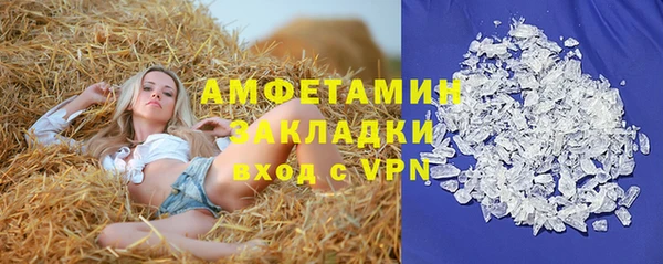 мескалин Майский
