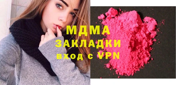 герыч Медвежьегорск