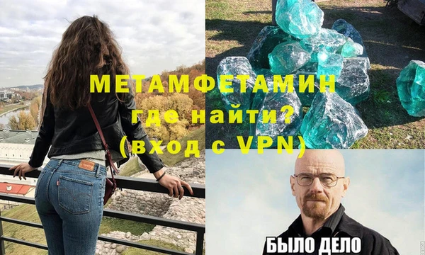 мяу мяу кристалл Магас