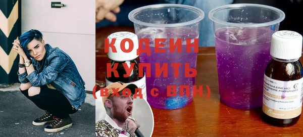 шишки Магадан