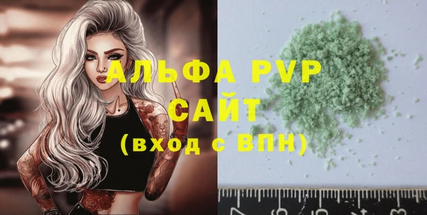 мяу мяу кристалл Магас