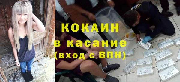мескалин Майский