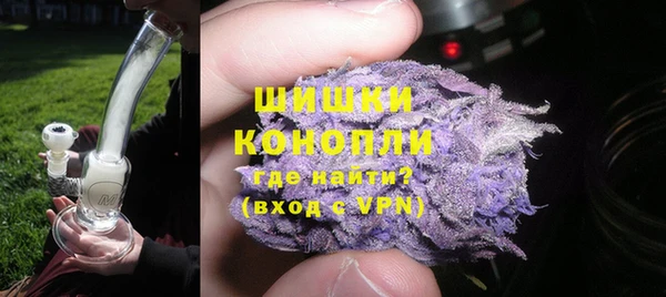 мяу мяу кристалл Магас