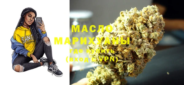 шишки Магадан