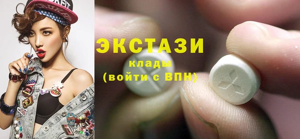 мяу мяу кристалл Магас