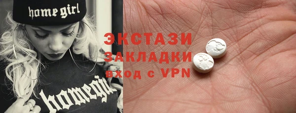 шишки Магадан