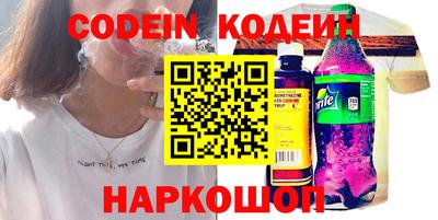 молекула духа Первоуральск