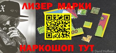 меф Мариинск
