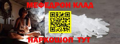 герыч Малоярославец