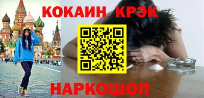 меф Мариинск