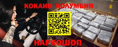 СК Малгобек