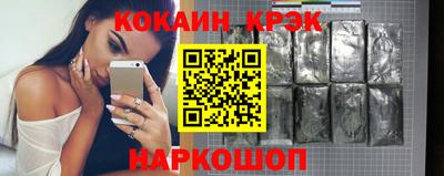 меф Мариинск