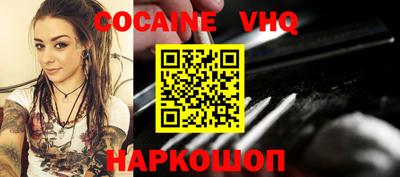 герыч Малоярославец