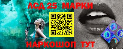 меф Мариинск