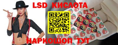 меф Мариинск