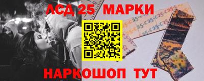 меф Мариинск
