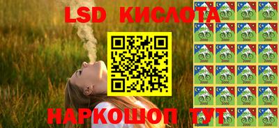 меф Мариинск