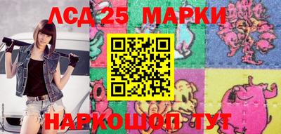 MESCALINE Партизанск