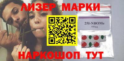 меф Мариинск