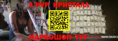 меф Мариинск