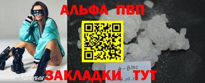 меф Мариинск