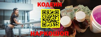 меф Мариинск