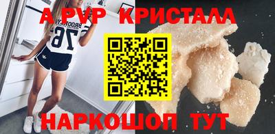 герыч Малоярославец