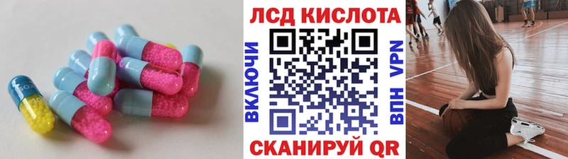 LSD-25 экстази кислота Арзамас